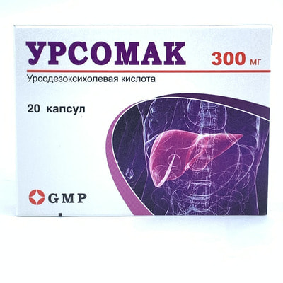 Ursomak kapsulalari 300 mg №20 (2 blister x 10 kapsula)