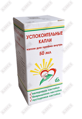 Успокоительные капли Борисовский Змп д/внут. прим. по 50 мл (флакон)