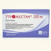 Utrojestan (Utrogestan) kapsulalari 200 mg №14 (2 blister x 7 kapsula)