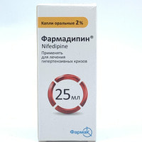 Farmadipin  og'iz tomchilari 2%, 25 ml (flakon)