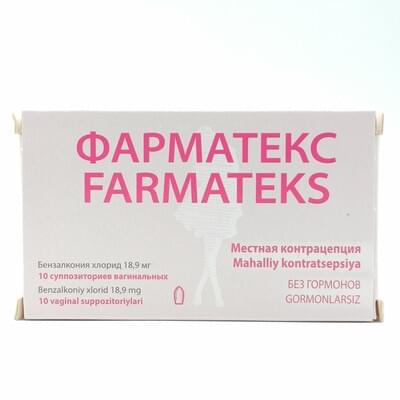 Farmateks  vaginal suppozitorlari 18,9 mg №10 (2 blister x 5 sham)