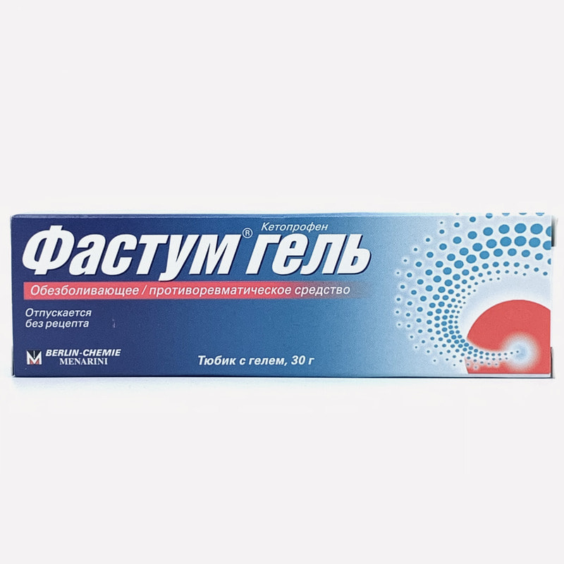 Фастум гель (Fastum gel) гель по 30 г (туба) (4013054002902): купить в ...