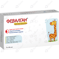 Февалган сироп д/внут. прим. 120 мг / 5 мл по 5 мл №10 (ампулы)