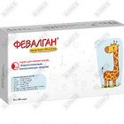 Февалган сироп д/внут. прим. 120 мг / 5 мл по 5 мл №10 (ампулы)
