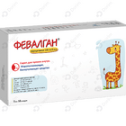 Февалган сироп д/внут. прим. 120 мг / 5 мл по 5 мл №10 (ампулы)