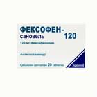 Фексофен-Сановель таблетки по 120 мг №20 (2 блистера х 10 таблеток)