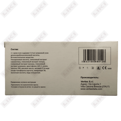 Femavir kremi 30 ml (naycha)
