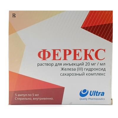 Fereks  in'ektsiya uchun eritma 20 mg/ml, 5 ml №5 (ampulalar)