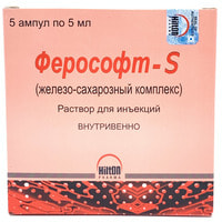 Ferosoft-S  in'ektsiya uchun eritma 100 mg / 5 ml, 5 ml №5 (ampulalar)