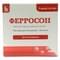 Ферросон раствор д/ин. 20 мг/мл по 5 мл №5 (ампулы) - фото 1