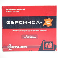 Fersinol-C in'ektsiya uchun eritma, 5 ml №5 (ampulalar)