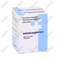 Filokatsin in'ektsiya uchun eritma 250 mg / ml, 2 ml (flakon)