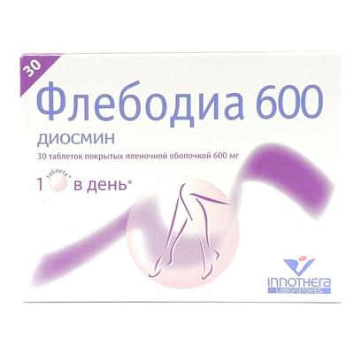 Флебодиа таблетки по 600 мг №15 (1 блистер)