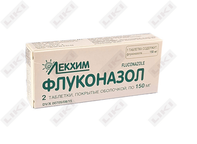 Флуконазол Технолог таблетки по 150 мг №2 (блистер)