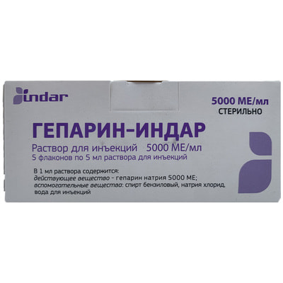 Гепарин-Индар раствор д/ин. 5000 МЕ/мл по 5 мл №5 (флаконы)