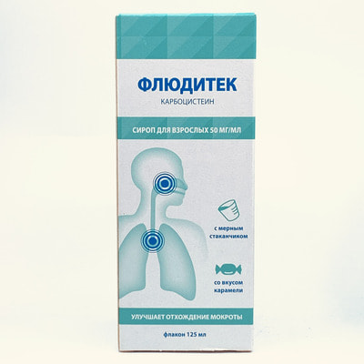 Flyuditek  kattalar uchun karamel lazzat siropi bilan 50 mg/ml, 125 ml (flakon)