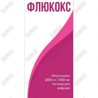 Флюкокс раствор д/инф. 200 мг / 100 мл по 100 мл (флакон)