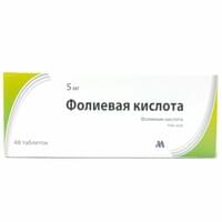 Фолиевая кислота Арпимед таблетки по 5 мг №48 (2 блистера x 24 таблетки)