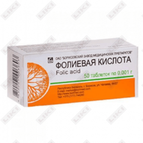 Фолиевая кислота Марбиофарм таблетки по 1 мг №50 (5 блистеров х 10 таблеток)