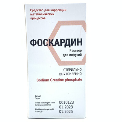 Foskardin 50 ml infuziya uchun eritma (flakon)