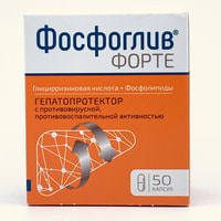 Fosphogliv Forte kapsulalari 65 mg + 300 mg №50 (5 blister x 10 kapsula)