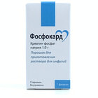 Фосфокард порошок д/инф. по 1,0 г (флакон)