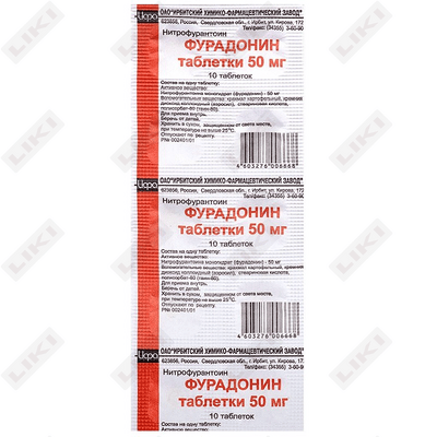 Furadonin  Irbitskiy HFZ tabletkalari 50 mg №10 (1 blister)
