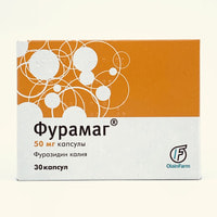 Furamag kapsulalari 50 mg №30 (3 blister x 10 kapsula)
