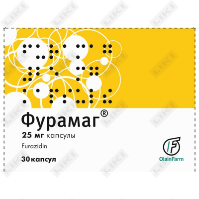 Фурамаг капсулы по 25 мг №30 (3 блистера х 10 капсул)