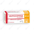 Фуросемид Борисовский Змп таблетки по 40 мг №50 (5 блистеров х 10 таблеток)