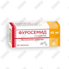 Furosemid  Borisovskiy ZTP tabletkalari 40 mg №50 (5 blister х 10 tabletka)