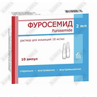 Фуросемид Борисовский Змп раствор д/ин. 10 мг/мл по 2 мл №10 (ампулы)