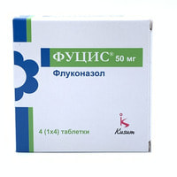 Futsis  tabletkalari 50 mg №4 (1 blister)