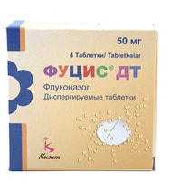 Futsis dispersli tabletkalari 50 mg №4 (1 blister)