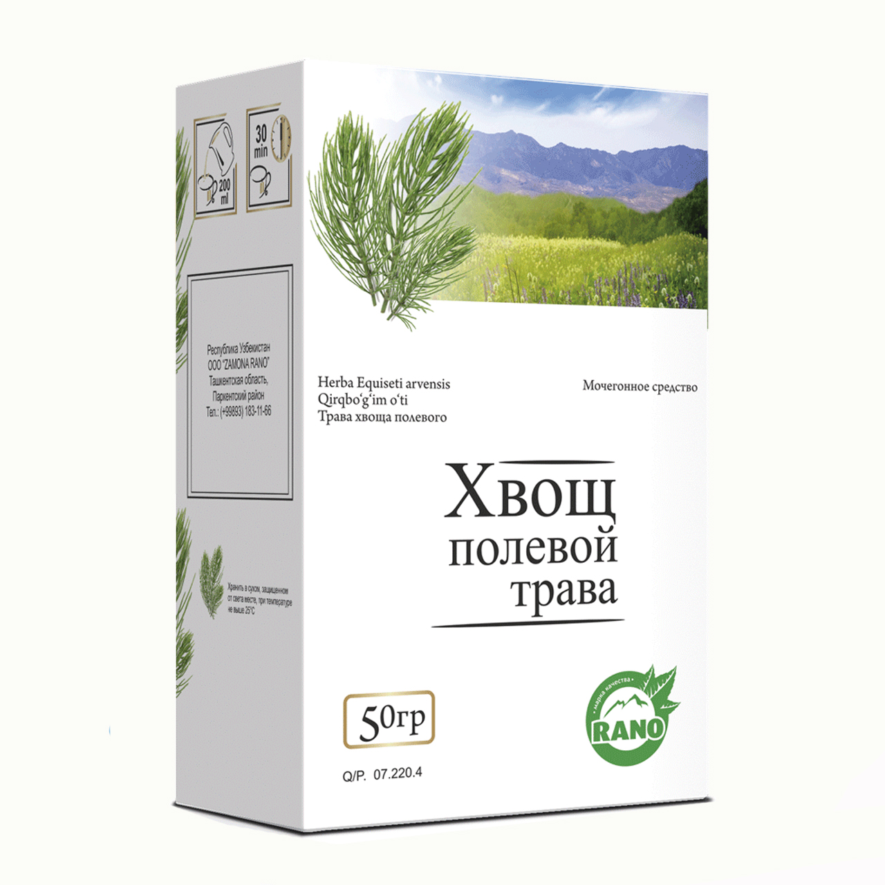 Jinsiy Misr safari hamrohi