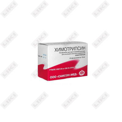 Ximotripsin (Chymotrypsinum) liyofilizat mahalliy va tashqi foydalanish uchun in'ektsiya uchun eritma, 10 mg № 10 (flakon)