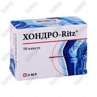 Xondro-Ritz (Chondro-Ritz) kapsulalari №50 (5 blister х 10 kapsula)