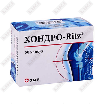 Xondro-Ritz (Chondro-Ritz) kapsulalari №50 (5 blister х 10 kapsula)