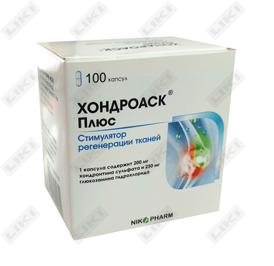 Хондроаск Плюс капсулы №100 (10 блистеров х 10 капсул)