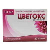 Svetoks plyonka bilan qoplangan planshetlar 10 mg №20 (2 blister x 10 tabletka)