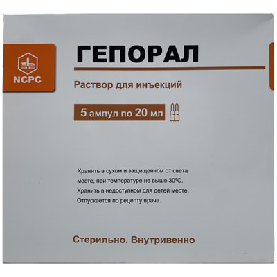 Geporal inyeksiya uchun eritma, 20 ml №5 (ampulalar)