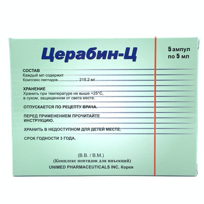 Serabin-S in'ektsiya uchun peptidlar kompleksi, 5 ml №5 (ampulalar)