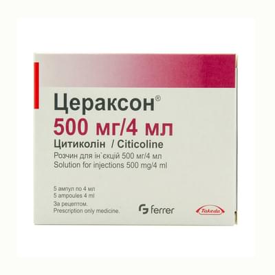 Serakson tomir ichiga va mushak ichiga yuborish uchun eritma 500 mg / 4 ml № 5 (ampulalar)