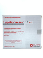Serebrolizin in'ektsiya uchun eritma, 10 ml №5 (ampulalar)