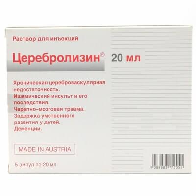 Церебролизин раствор д/ин. по 20 мл №5 (ампулы)