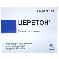 Sereton Soteks tomir ichiga va mushak ichiga yuborish uchun eritma 250 mg/ml, 4 ml №5 (ampulalar)