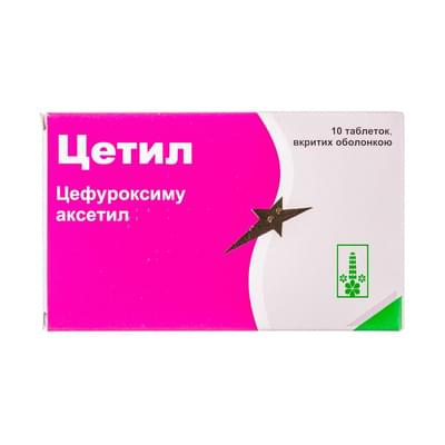 Цетил таблетки по 250 мг №10 (блистер)
