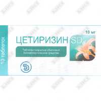 Setirizin SD bilan qoplangan tabletkalar 10 mg №10 (1 blister)