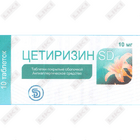 Sotib olish Setirizin SD bilan qoplangan tabletkalar 10 mg №10 (1 blister) Setirizin SD bilan qoplangan tabletkalar 10 mg №10 (1 blister)