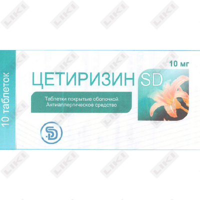 Setirizin SD bilan qoplangan tabletkalar 10 mg №10 (1 blister)